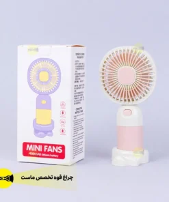 پنکه دستی شارژی کد 02