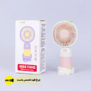 پنکه دستی شارژی کد 02