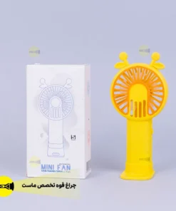 پنکه دستی جدید