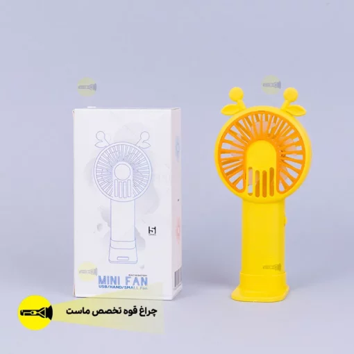 پنکه دستی جدید