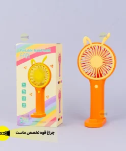 پنکه دستی شارژی کد 03