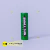 باتری سبز اسمال سان