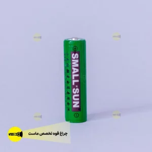 باتری سبز اسمال سان