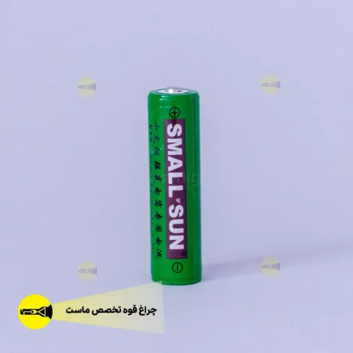 باتری سبز اسمال سان