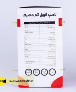 لامپ LED کممصرف USB 9 لامپ LED کممصرف USB