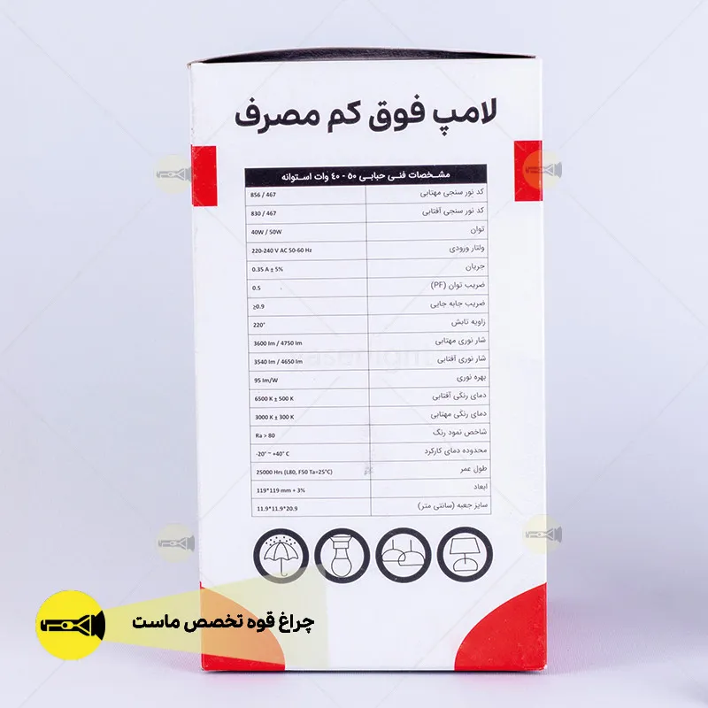 لامپ LED کممصرف USB 6 لامپ LED کممصرف USB