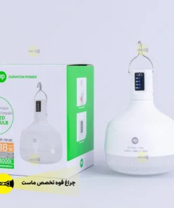 لامپ شارژی اضطراری DP-7813C