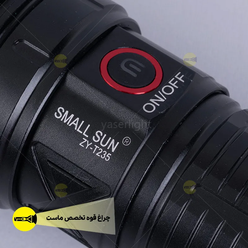 چراغ قوه اسمال سان مدل ZY-T235 5 چراغ قوه اسمال سان مدل ZY-T235 - Image 3