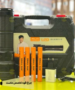 چراغ‌ قوه Small Sun ZY-T261