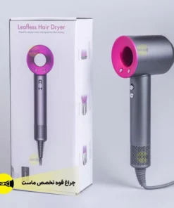 سشوار هایپرسونیک طرح دایسون مدرن