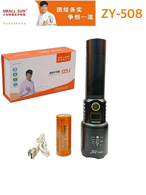 چراغ قوه پلیسی اسمال سان ZY-508 با قابلیت زوم و خروجی پاوربانک
