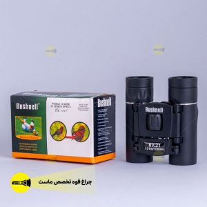 دوربین شکاری دوچشمی بوشنل مدل 8*21 مینی