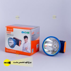 چراغ پیشانی اسمال سان ZY-H129 با نور زرد شکاری