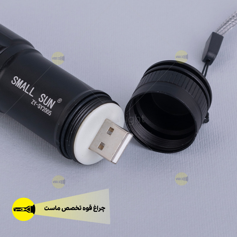 چراغ قوه تاکتیکال اسمال سان مدل SY-2005 ضدآب - Image 5