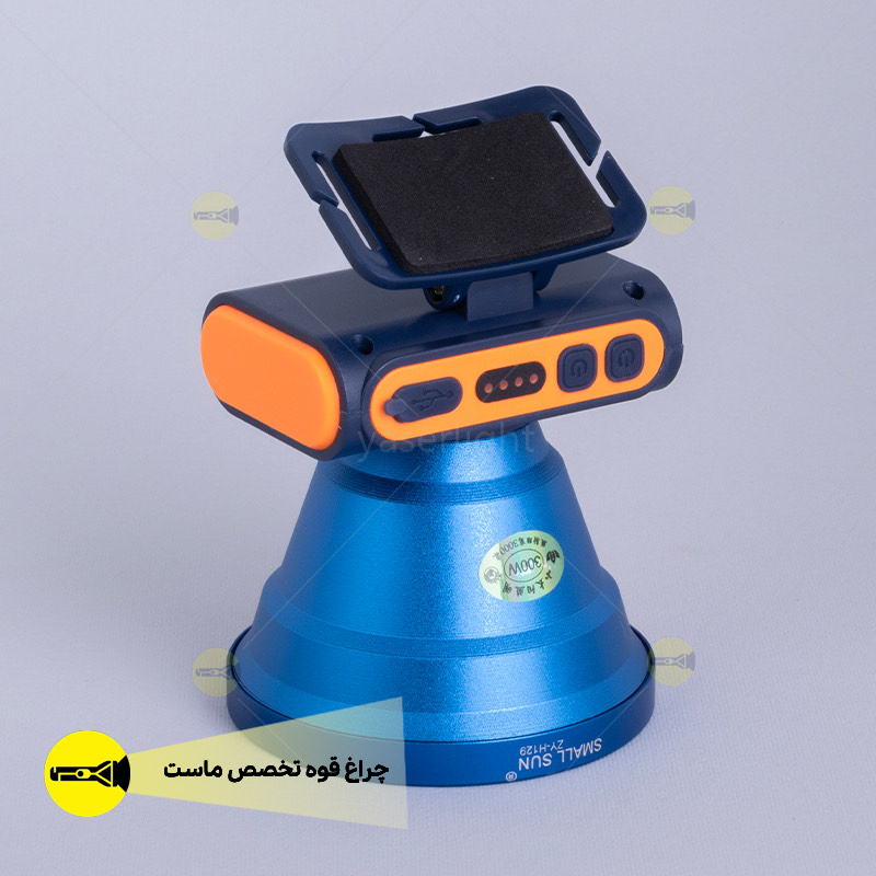 چراغ پیشانی اسمال سان ZY-H129 با لامپ XP60 قدرتمند - Image 7