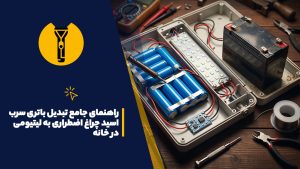 بهترین پنکه فندکی ماشین