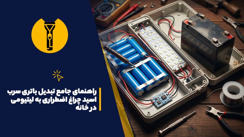 بهترین پنکه فندکی ماشین